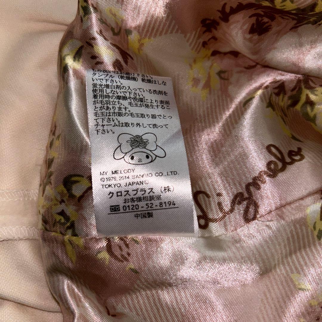 リズメロ★ピーコート★ダブルブレスト★リボン★フリル★アイボリー★マイメロコラボ