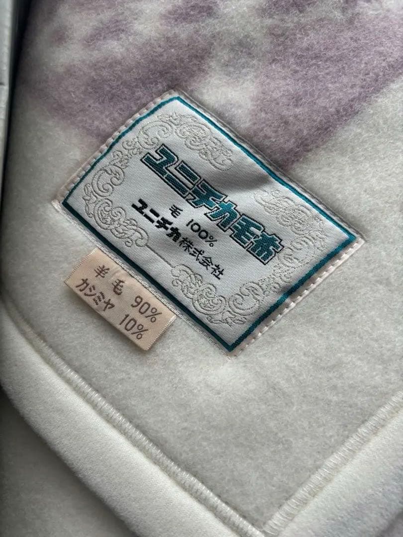 羊毛90%カシミヤ10% 毛布　２枚セット　ウール