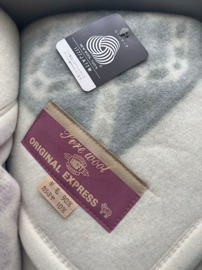 羊毛90%カシミヤ10% 毛布　２枚セット　ウール