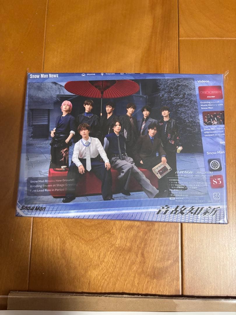  Man／音故知新(3形態一括セット) 初回特典付 通常盤 初回限定盤