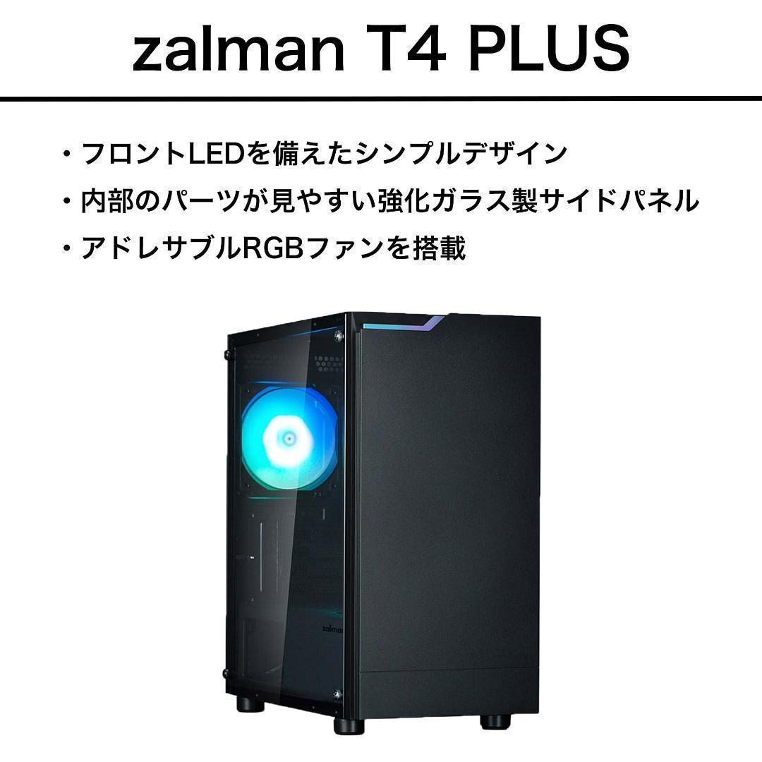 【即納激安】RTX4060Ti搭載ゲーミングPCフルセット✨新品ケース✨t4
