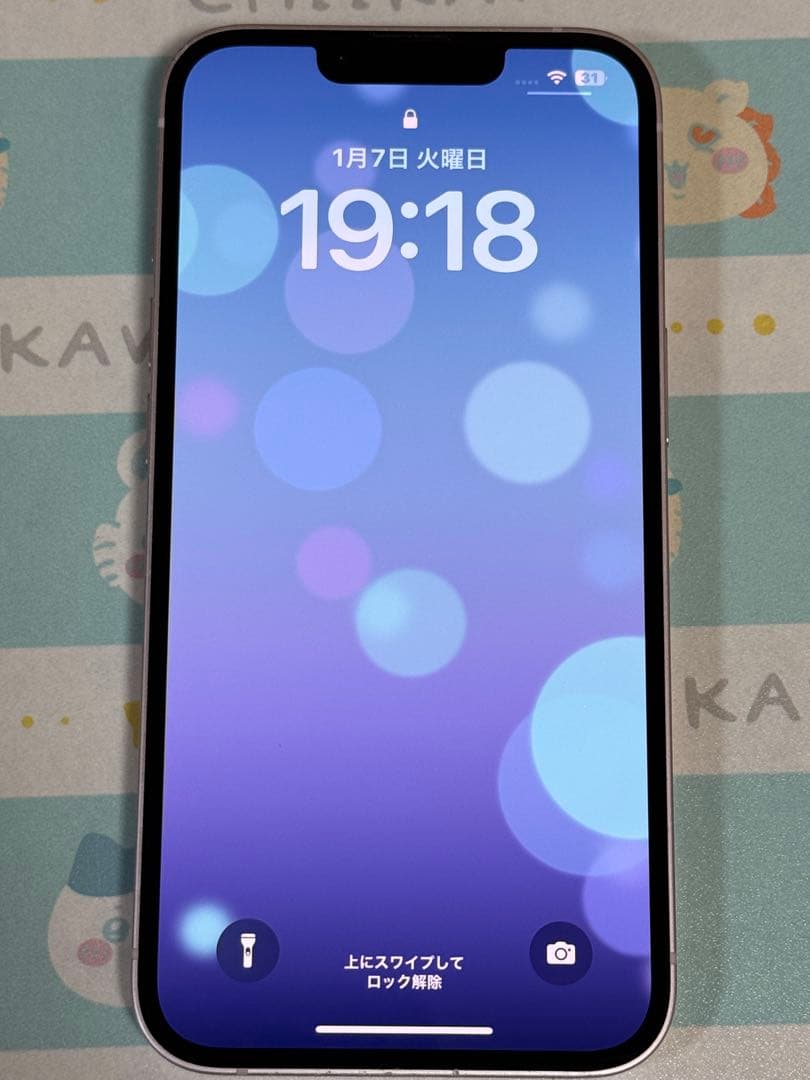 iPhone13 ピンク　256GB