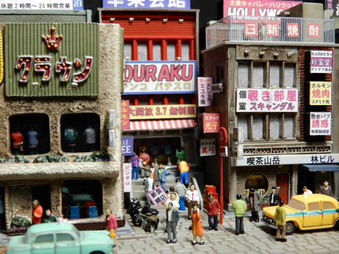 ジオラマ『昭和の街並み』大人の遊艶地　その壱　R35