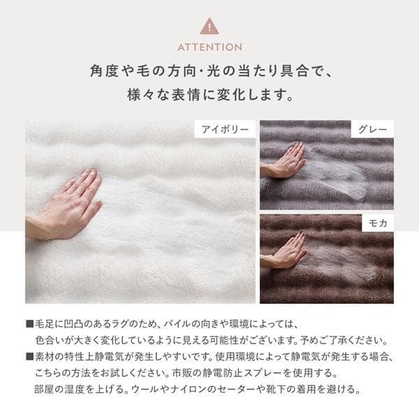 ふわもこ ラグ 約190×190cm アイボリー 洗える 抗菌 消臭 ペット臭