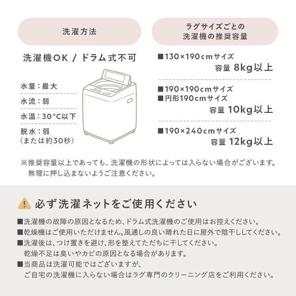 ふわもこ ラグ 約190×190cm アイボリー 洗える 抗菌 消臭 ペット臭