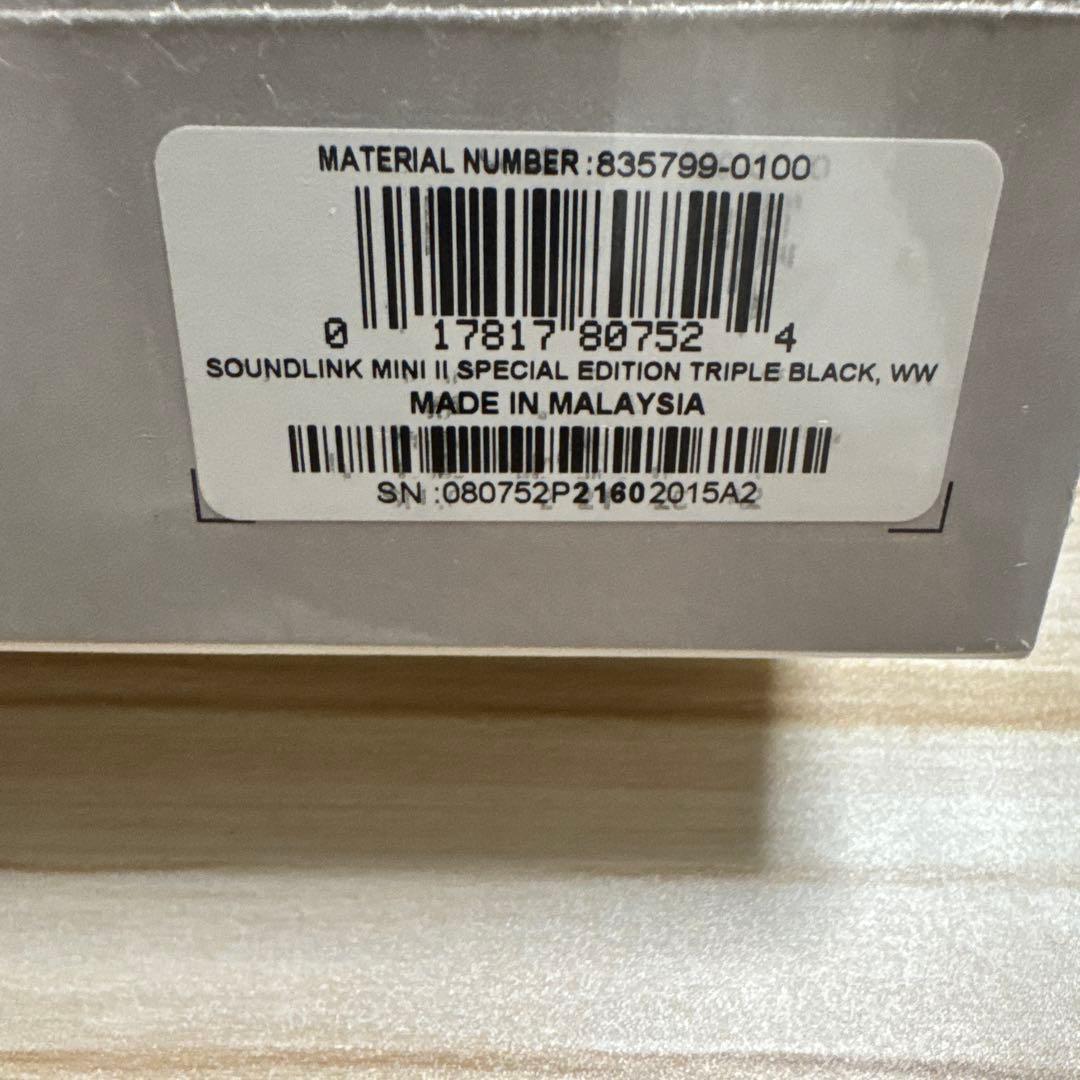 ア*ム様 ボーズ サウンドリンクミニ2 スペシャルエディション スピーカー新品未