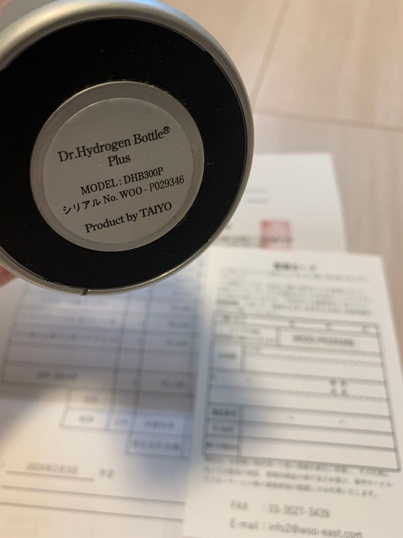 Dr. Hydrogen Bottle+ ドクター水素ボトル