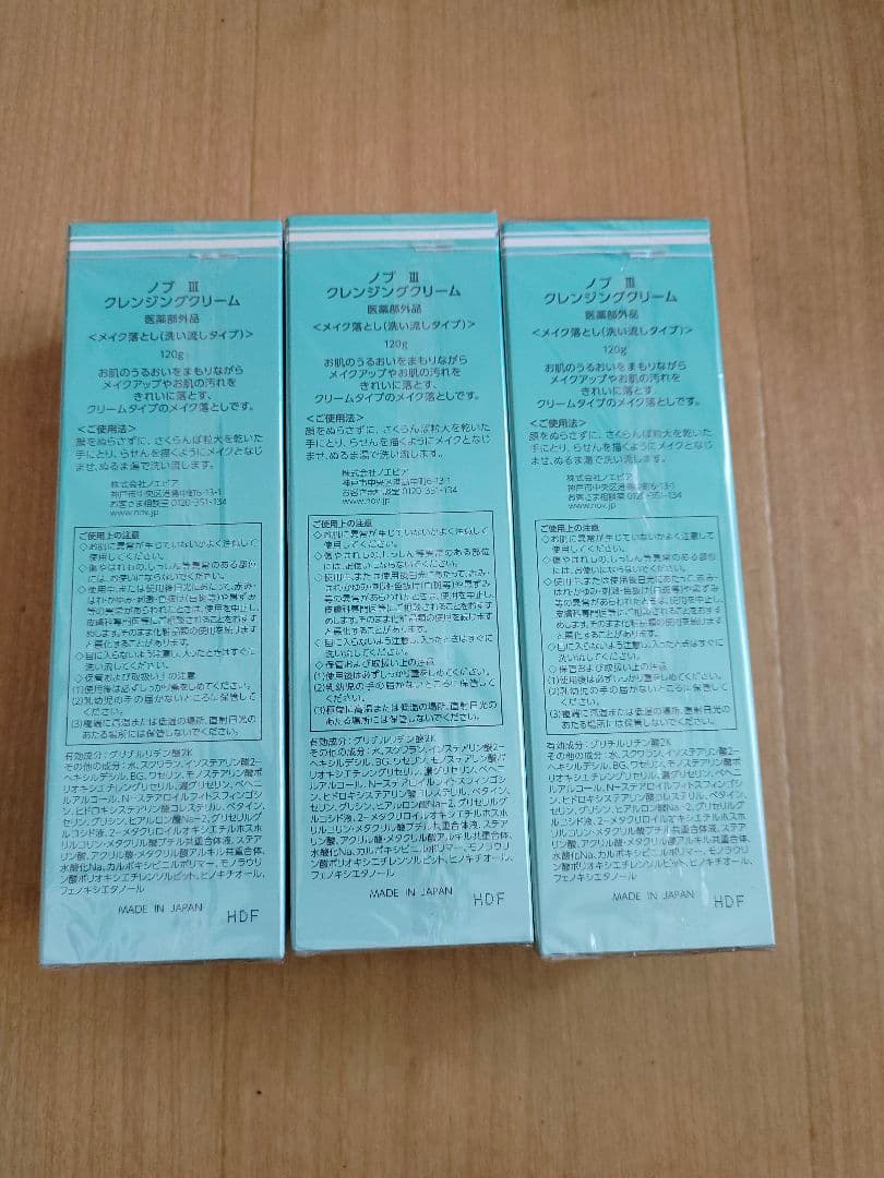 ノブＩＩＩ クレンジングクリーム 120ｇ 3個（3個）