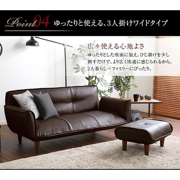 最安値！新品！送料込み！ソファー 3人掛け レザーソファ 【ブラック】