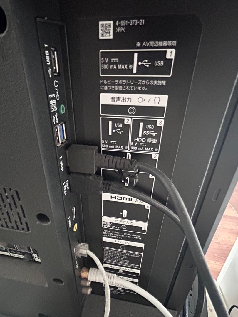 SONY KJ-55X8500E 55インチ 索尼液晶テレビ