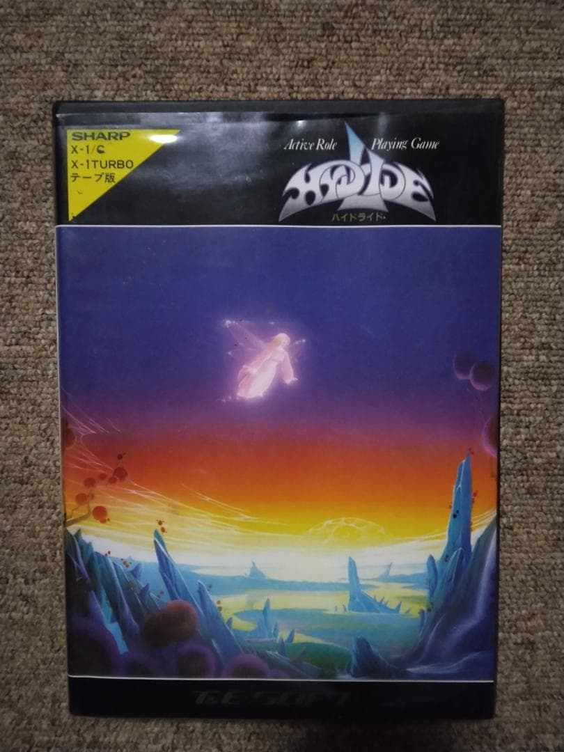 ゲリラ特価【レア・美品】 SHARP X1用 ハイドライド