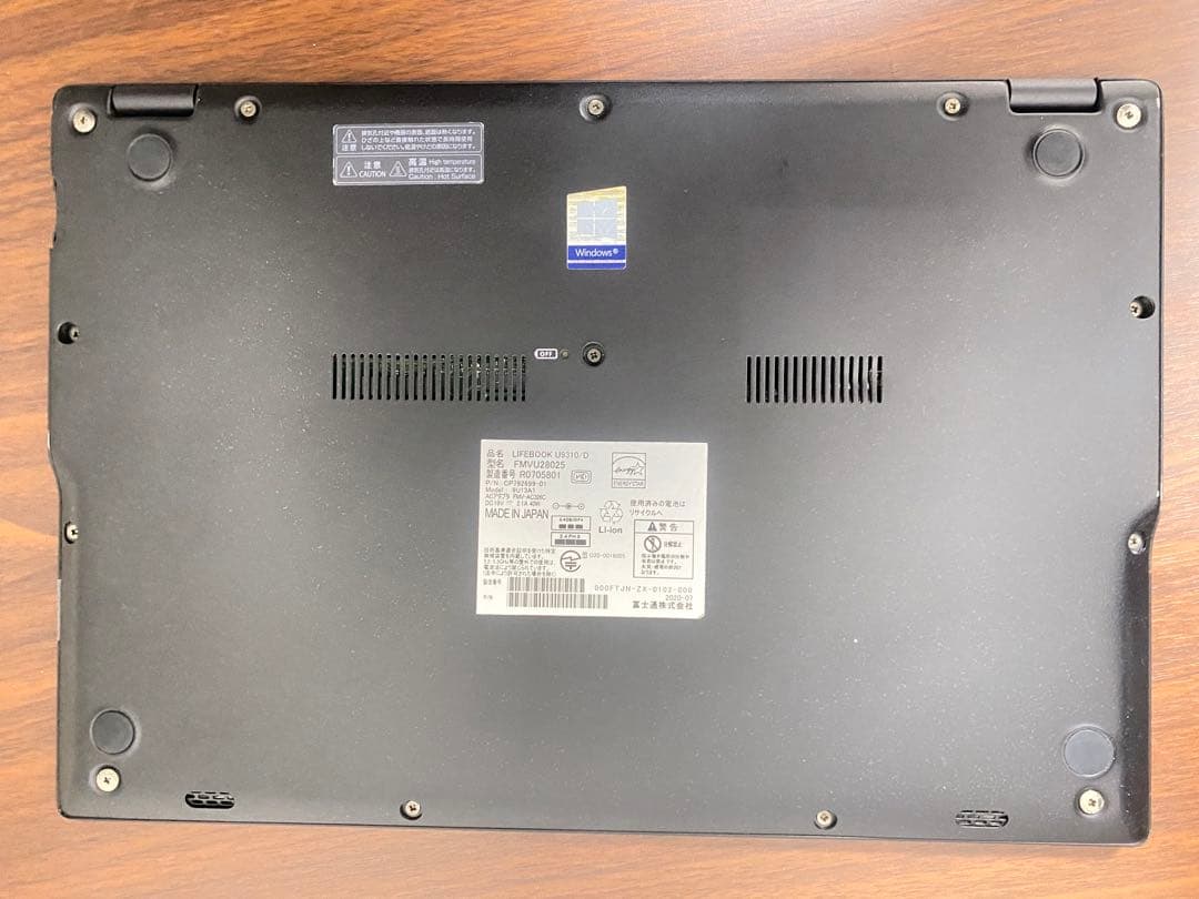超軽量薄型 富士通 lifebook U9310 ノートパソコン 第10世代i5