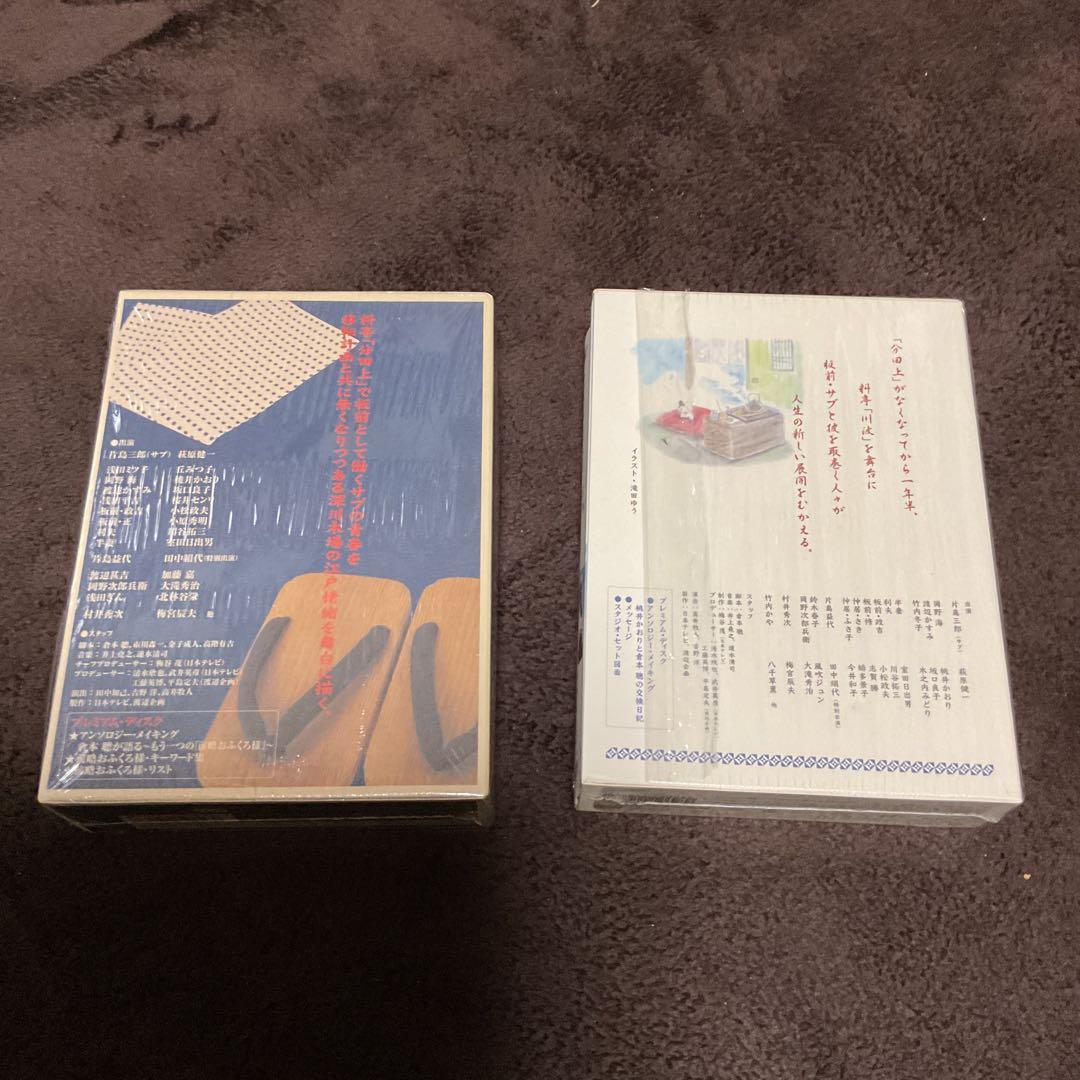 前略おふくろ様