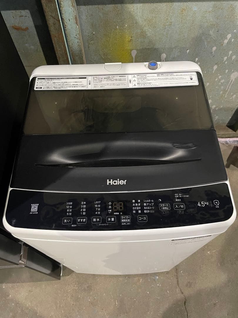 2023年製 家電2点セット Hisense冷蔵庫 Haier洗濯機
