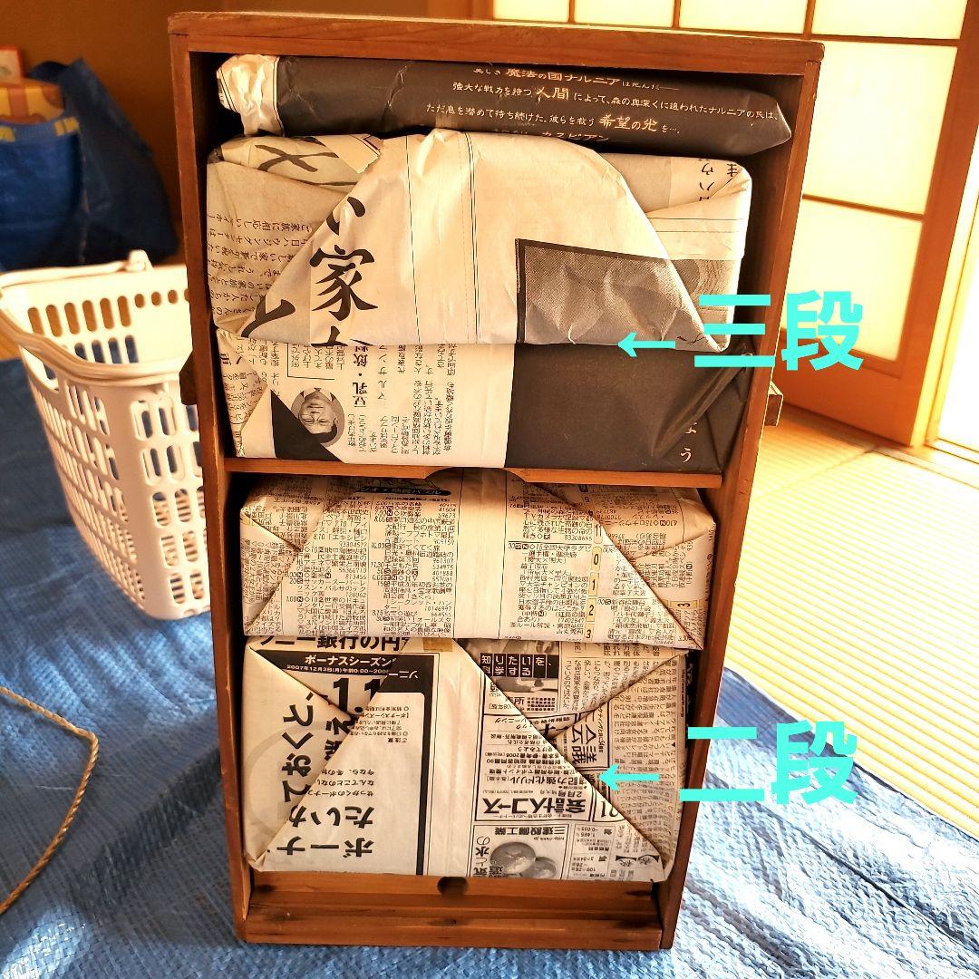 丸に木瓜 家紋入り 重箱