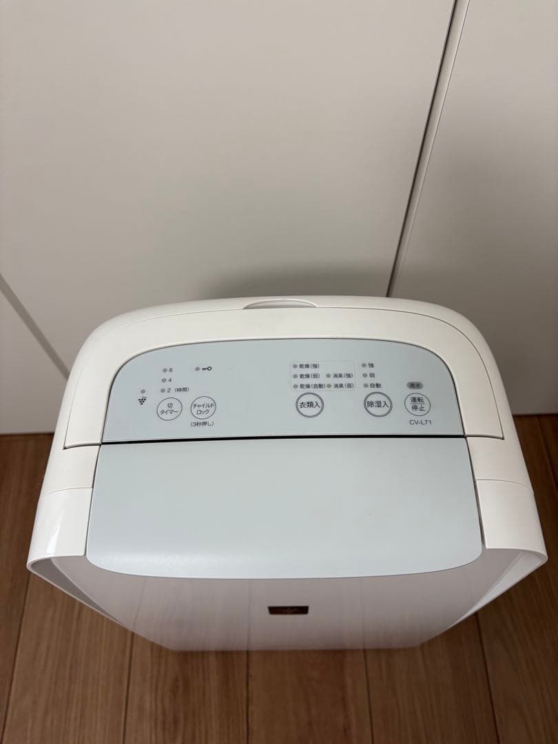 SHARP 衣類乾燥除湿機 ホワイト CV-L 71-W