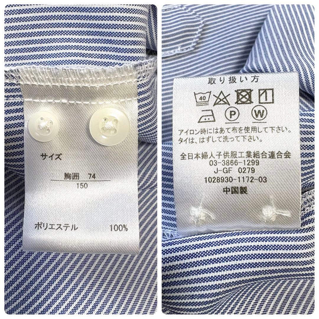 ワンダーファクトリー フォーマルスーツ 150 黒 ストライプ卒業式 入学式