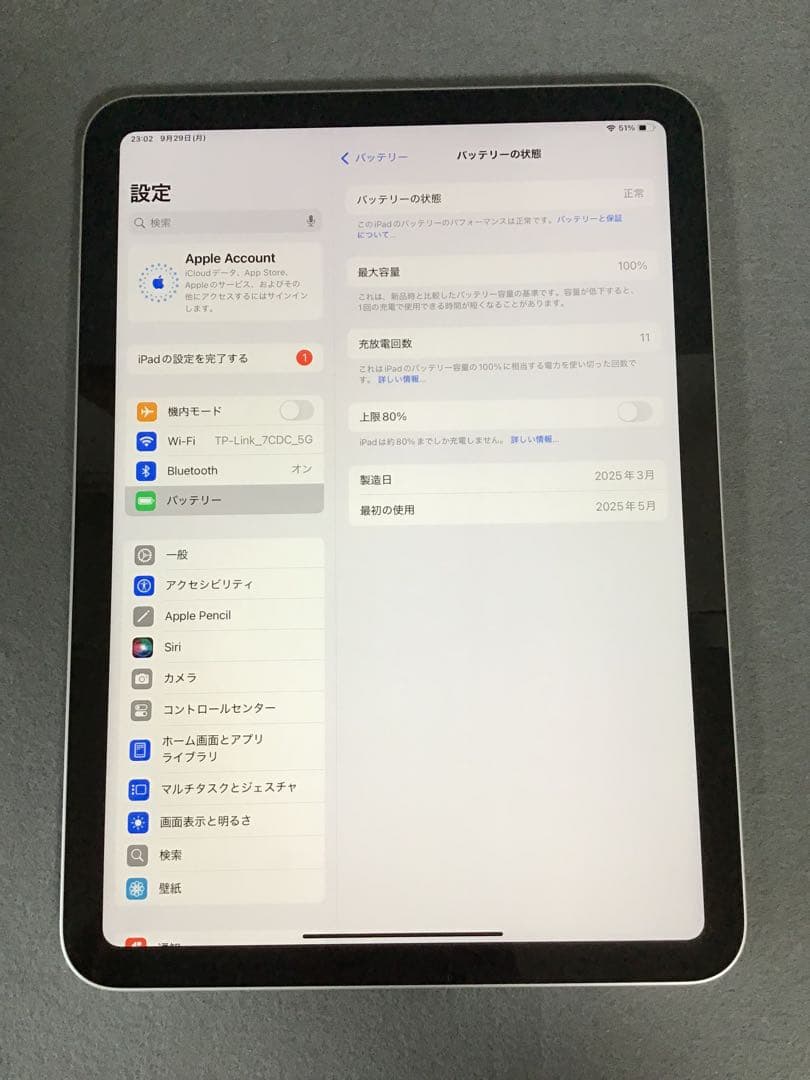 ほぼ未使用　iPad (A16) 128GB Wi-Fi版　シルバー色