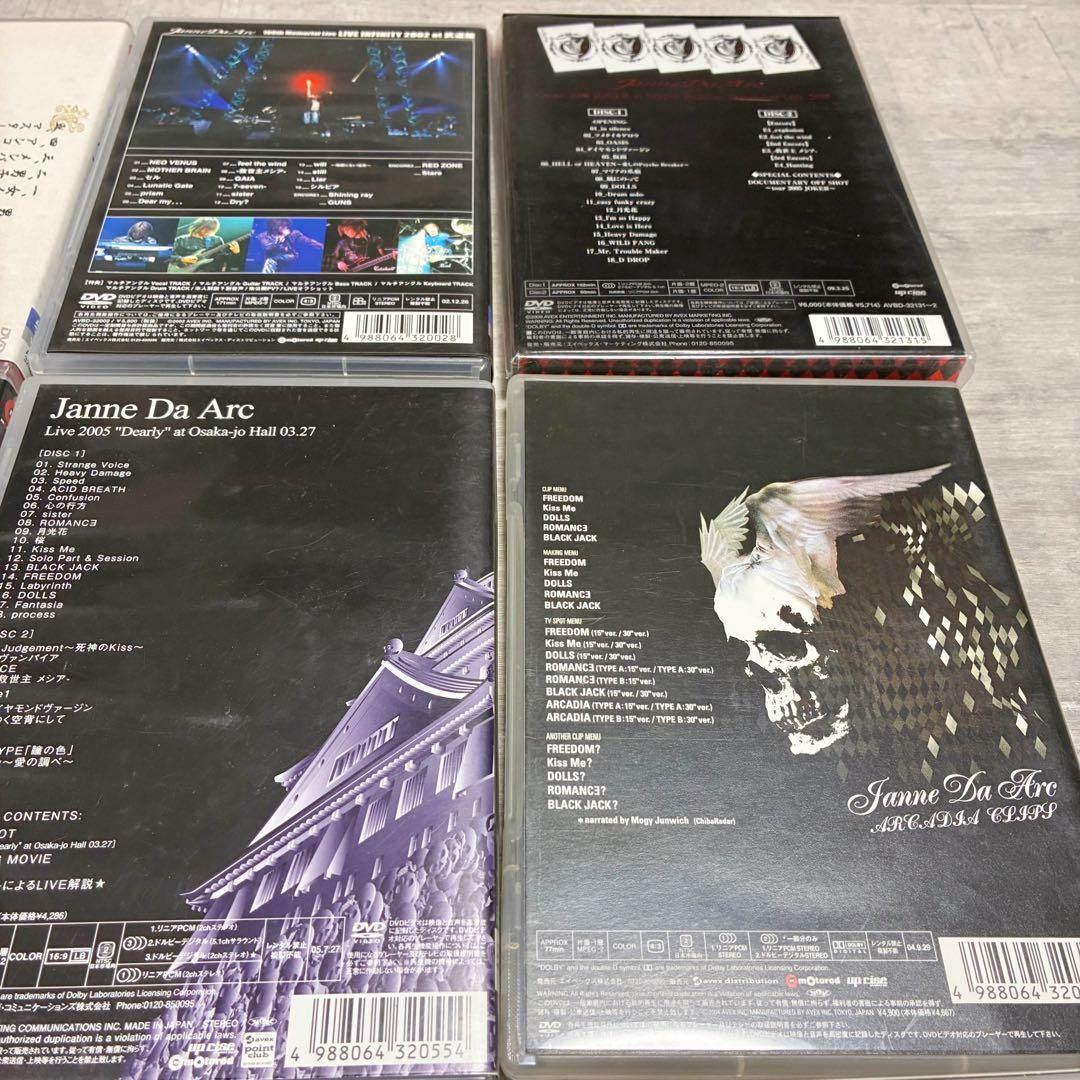 邦楽 Acid Black Cherry Janne Da Arc DVD