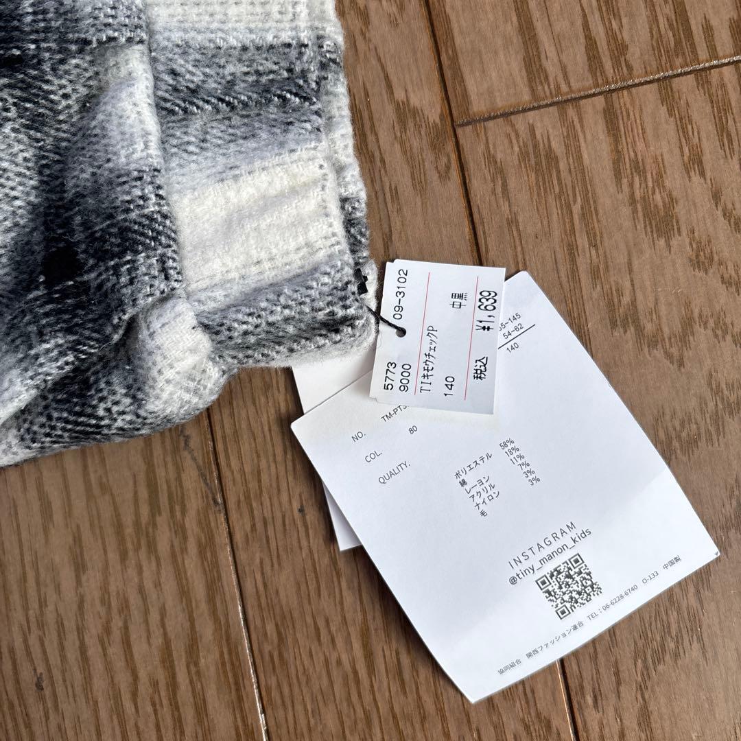 140㎝秋冬 新品　タイニーマノン　まとめ売り　10点