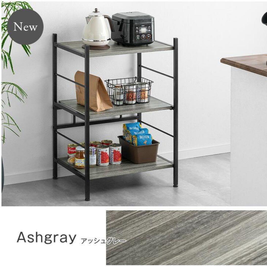 キッチンラック 幅60 スリム ラック おしゃれ レンジラック カップボード