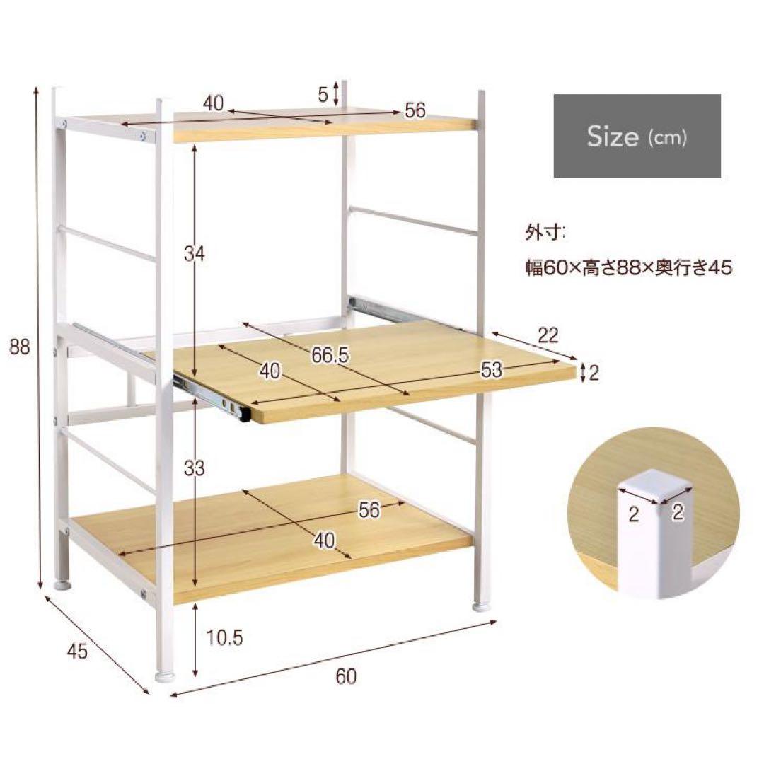 キッチンラック 幅60 スリム ラック おしゃれ レンジラック カップボード