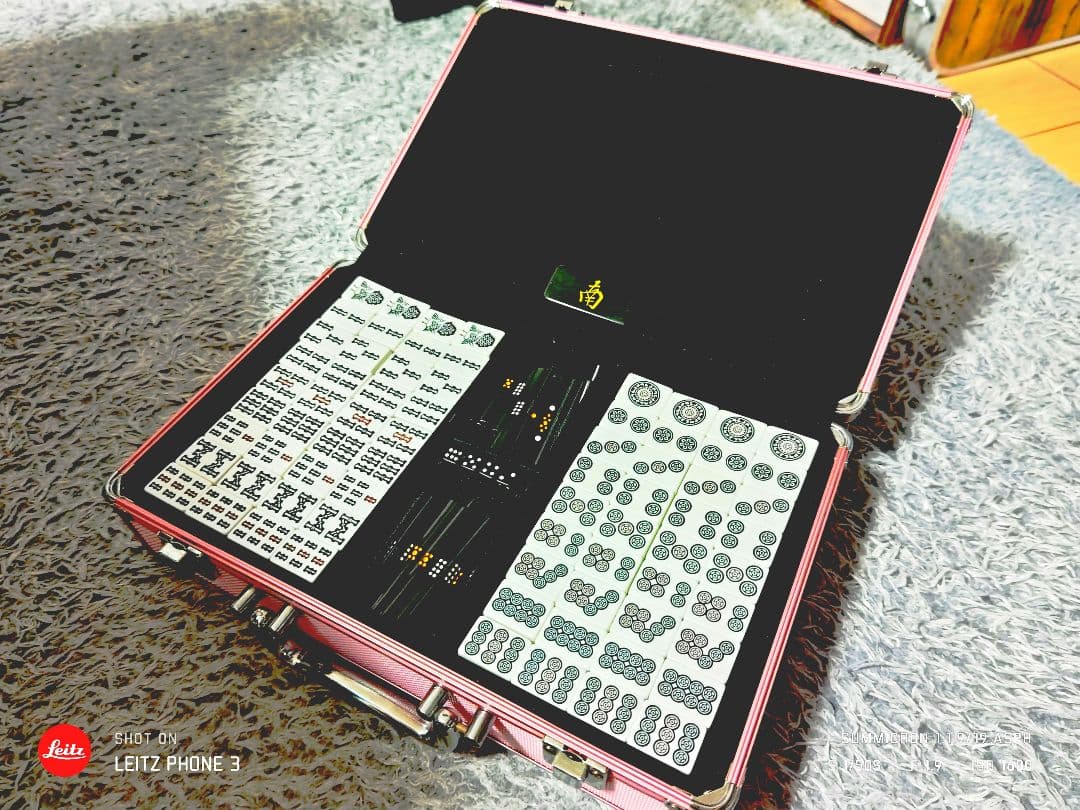 麻雀牌セット アルミケース入り　高級