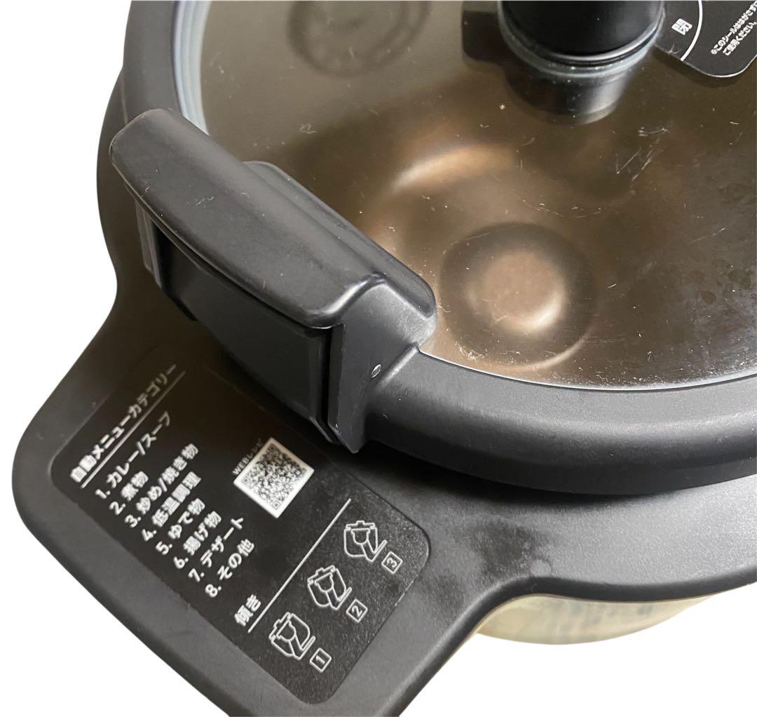 93です。シェフドラム　アイリスオーヤマ