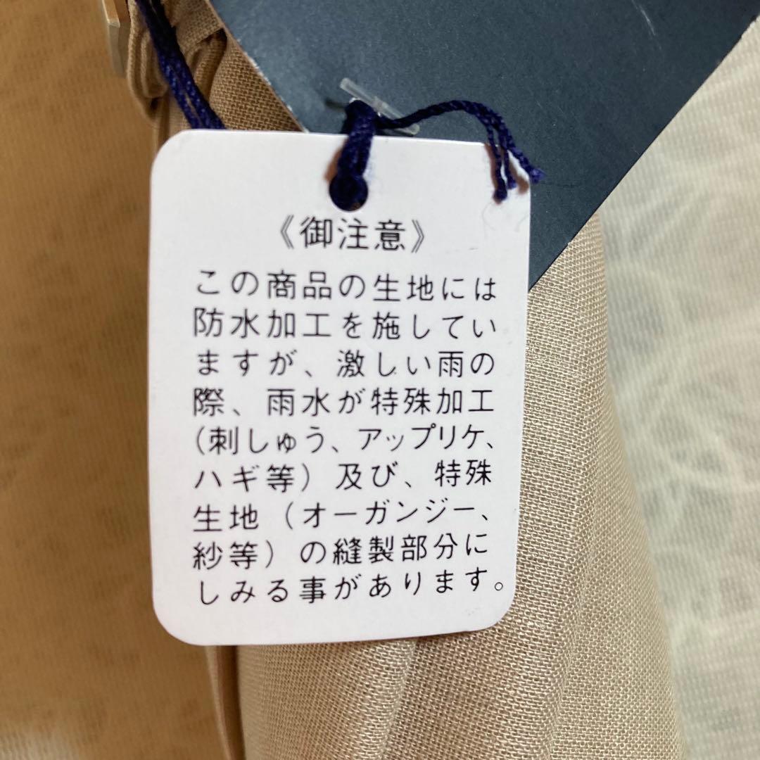 タグ付き　未使用　バーバリー　UV日傘 長傘　スケルトンノバチェックライン