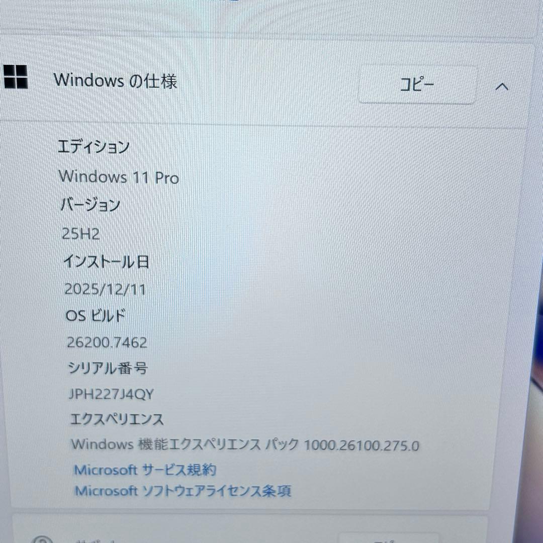 【美品✨HP最上位EliteBook】第11世代i7×16GB×SSD512GB