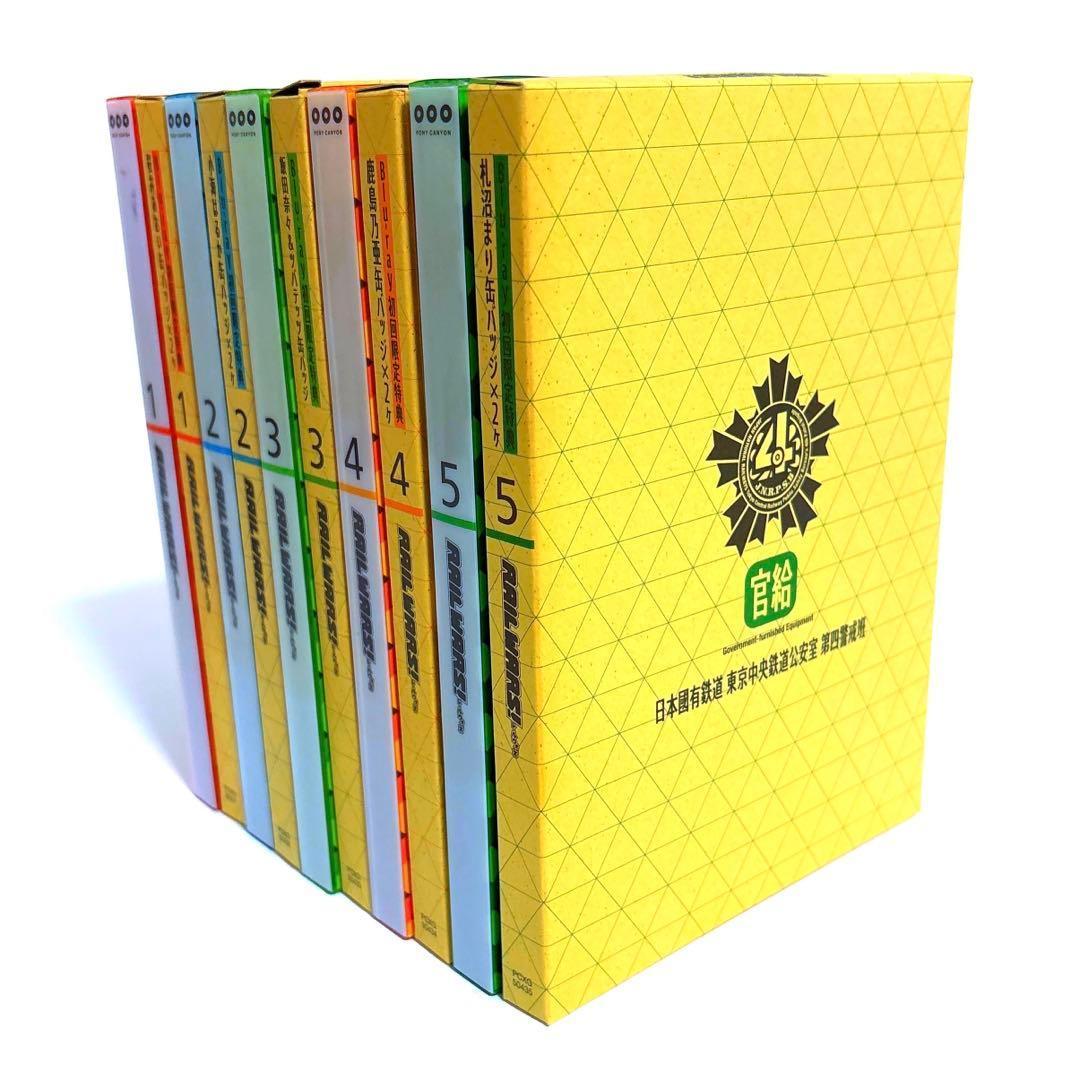 RAIL WARS! 初回限定盤 Blu-ray セット (缶バッジ付)