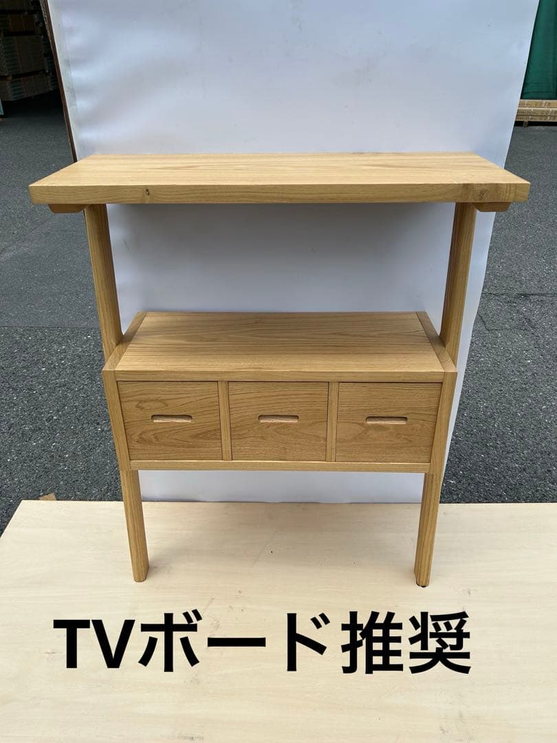 [たのメル便] ホワイトアッシュ　立てかけボード　無垢材　新品未使用