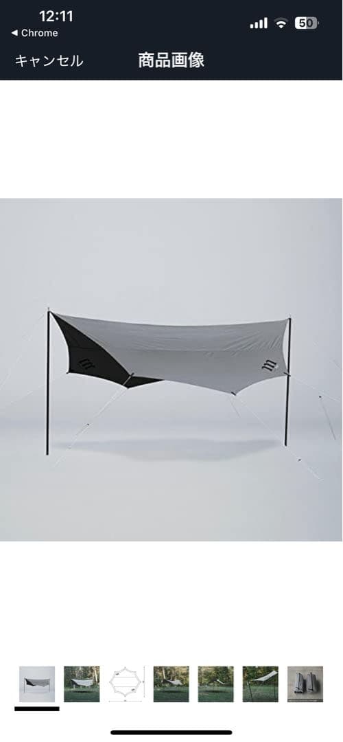 ムラコ muraco octa4spark オクタ4スパーク　ポール付き