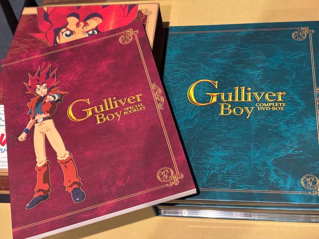 最終値下げ (中古美品)空想科学世界ガリバーボーイ コンプリートDVDボックス