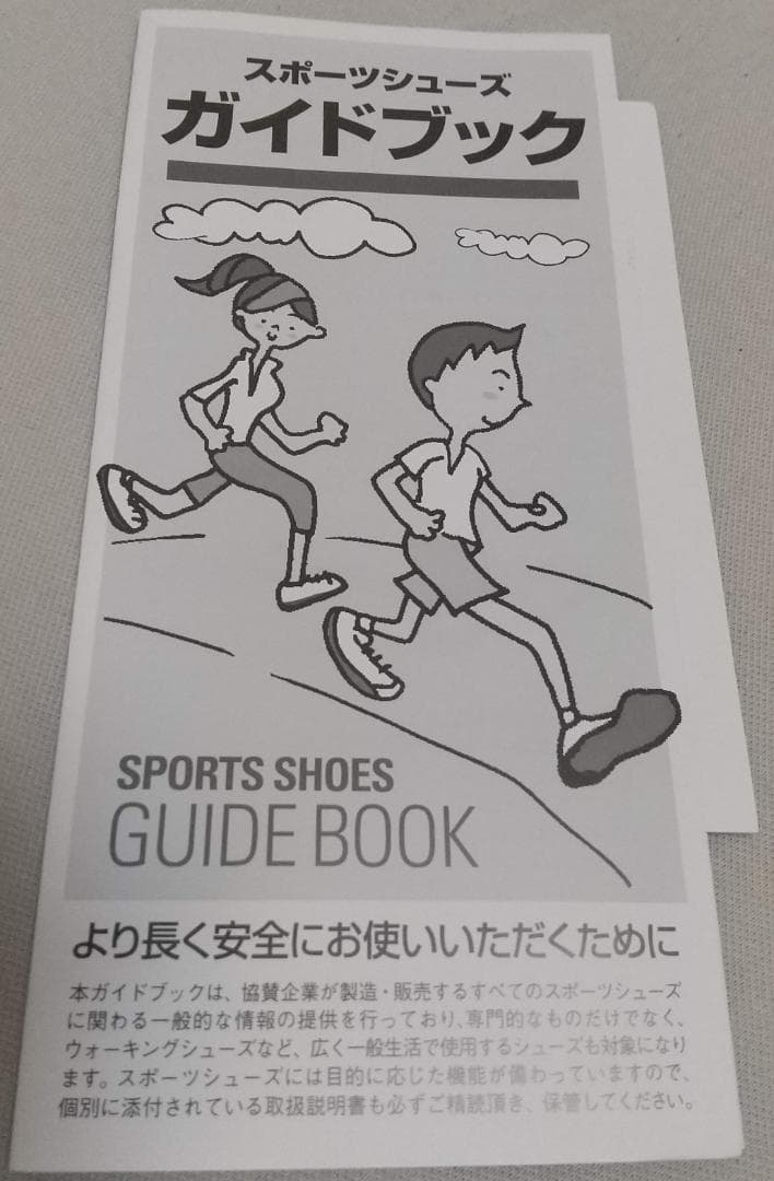 【☆hiinapu☆専用】[未使用品]ノースフェイスNF51873(24.0)
