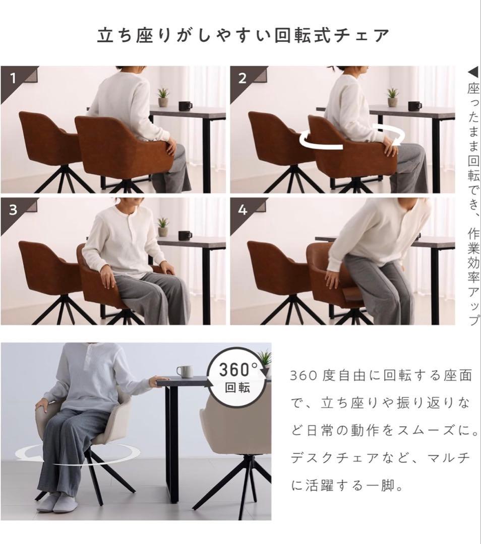 ブラック 360度回転式アームチェア