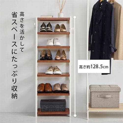 オープンシェルフ 棚 ラック シューズ 靴箱 収納 幅45cm 7段 ホワイト
