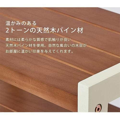 オープンシェルフ 棚 ラック シューズ 靴箱 収納 幅45cm 7段 ホワイト