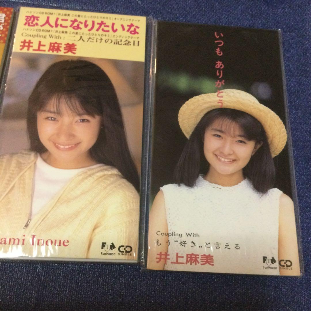 井上麻美　8センチ 8cmシングル短冊CDS コンプ　ゲーム　ハドソン　アイドル