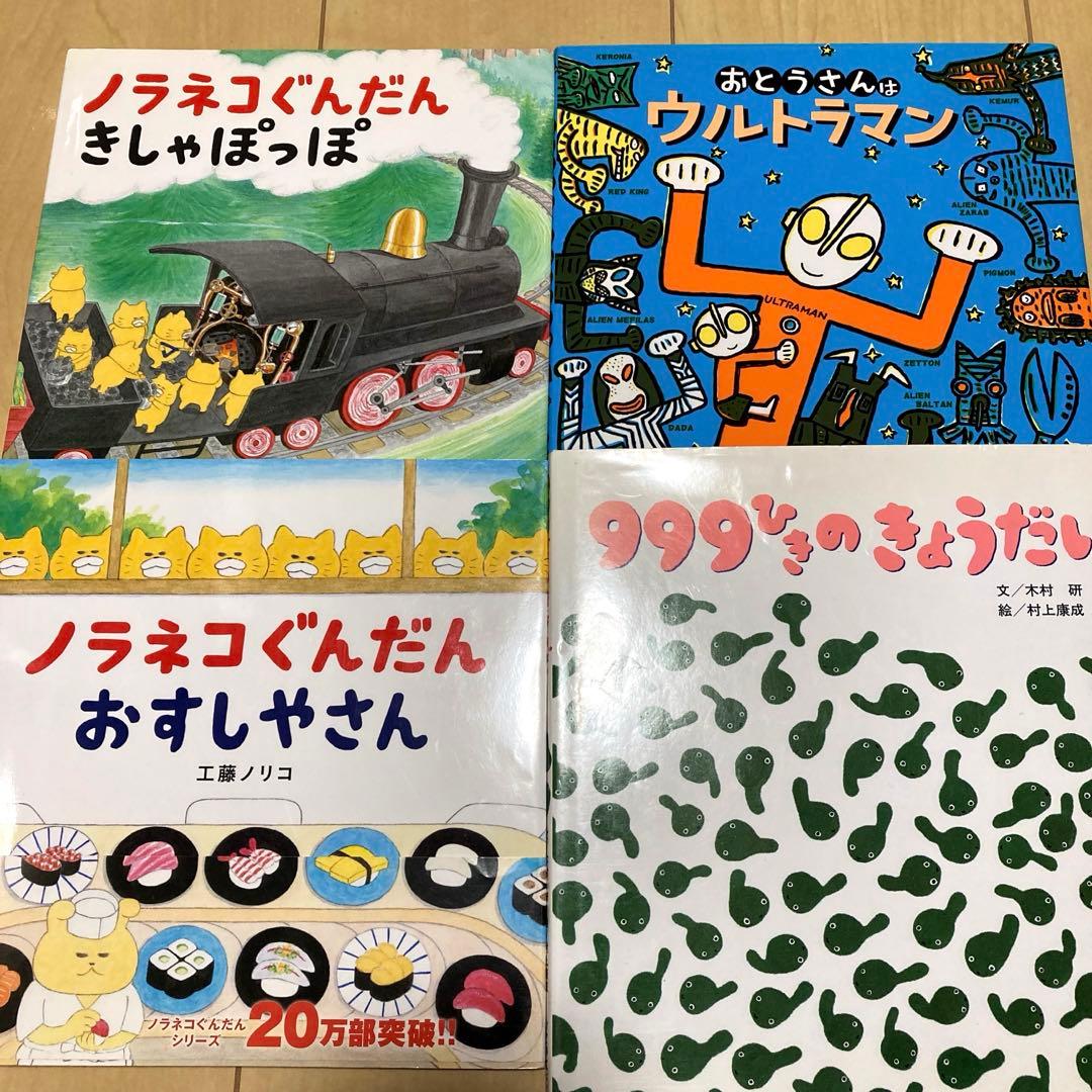 絵本まとめ売り　定番　名作絵本30冊セット　未開封あり