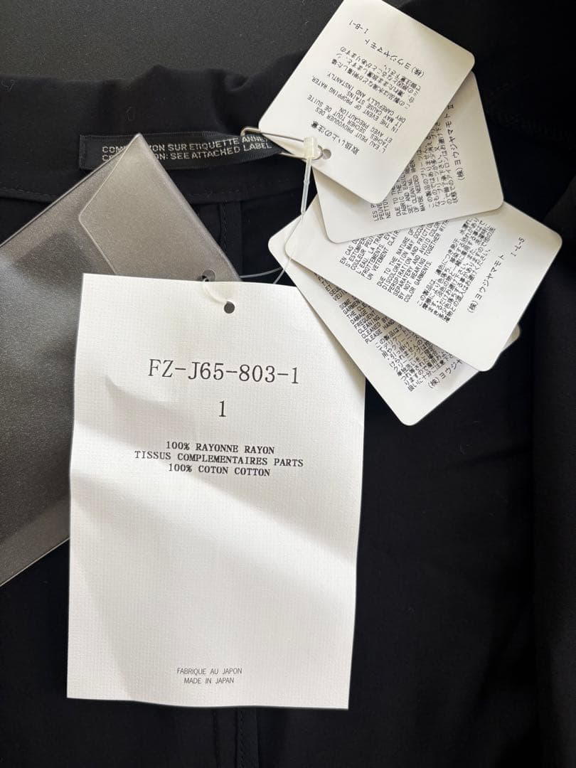 Yohji Yamamotoアシンメトリー ロングジャケット　新品未使用タグ付