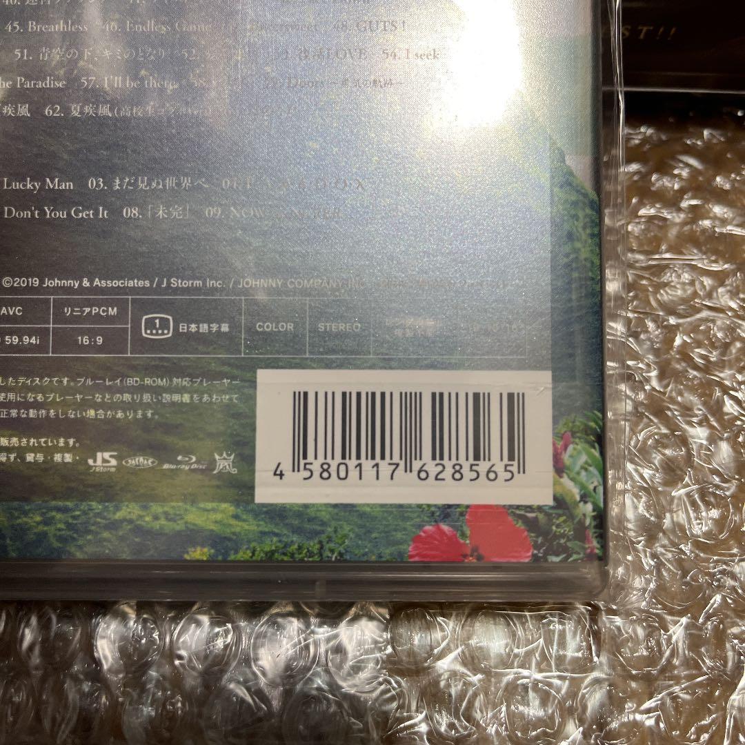 未開封　嵐　ARASHI CD DVD Blu-ray セット