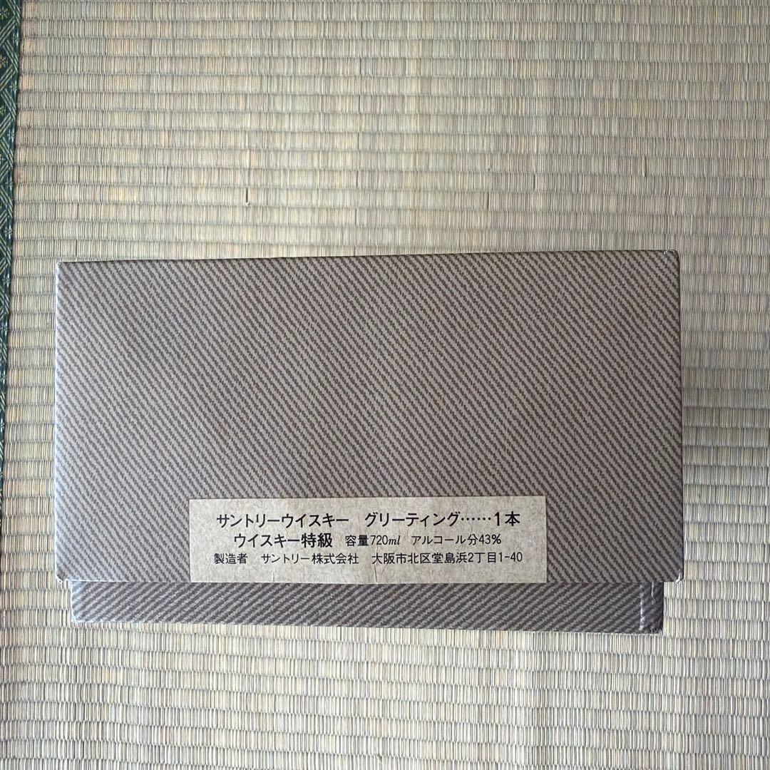 サントリー　ウィスキー　GREETING グリーティング　720ml 43%
