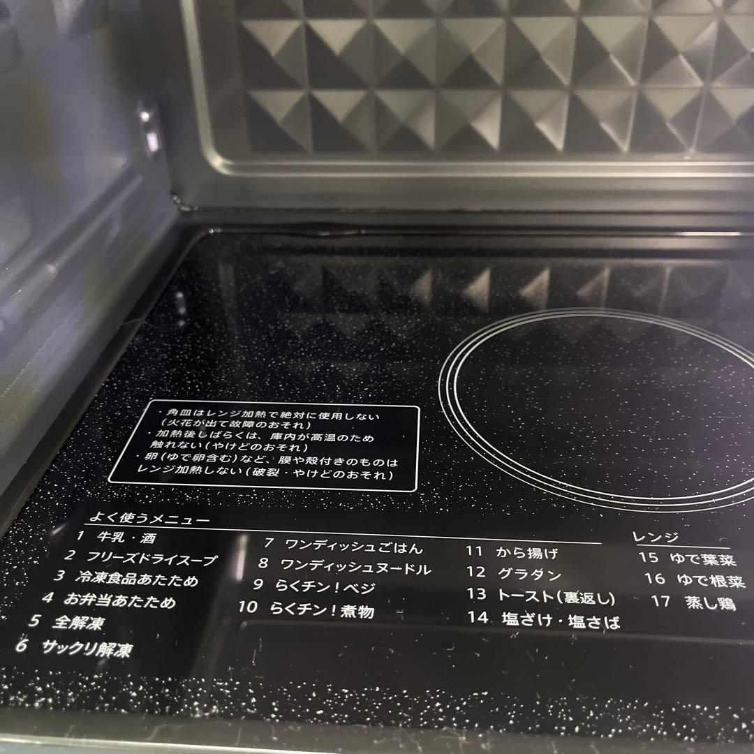 専用　SHARP RE-WME3-B 電子レンジ 1400W