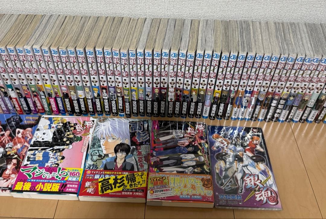 銀魂　全巻セット　1〜77巻　小説6冊　映画特典小冊子1冊　まとめ売り