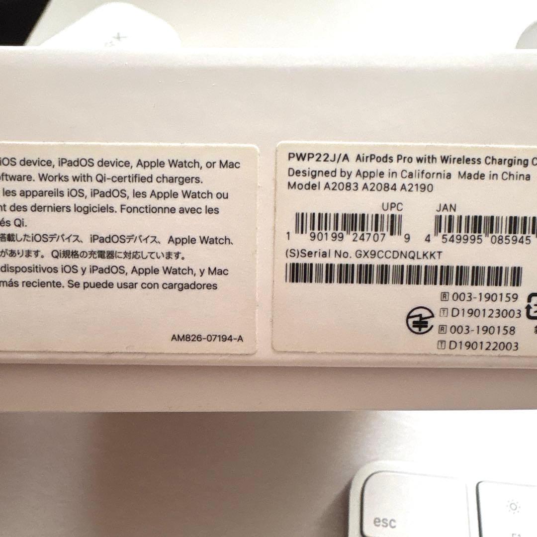 Apple AirPods Pro MagSafe充電対応