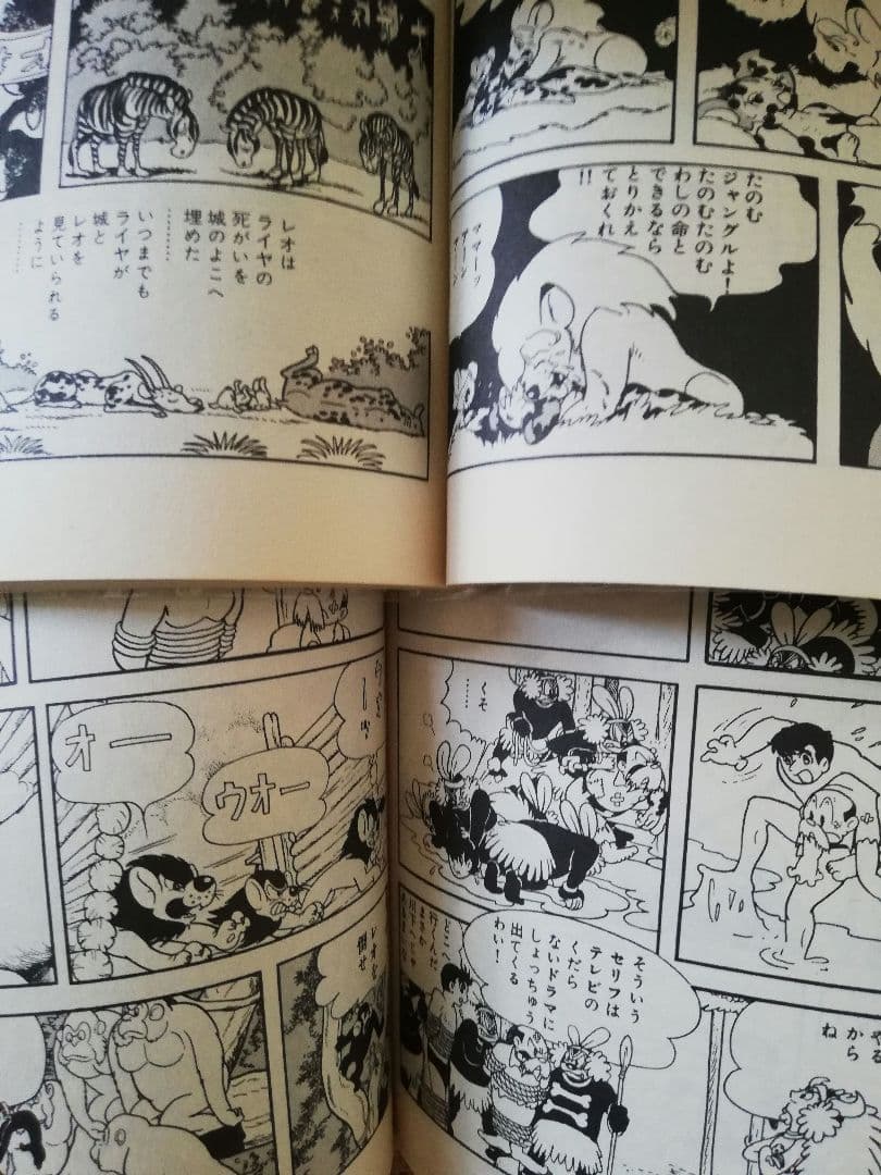 手塚治虫漫画全集　26冊セット