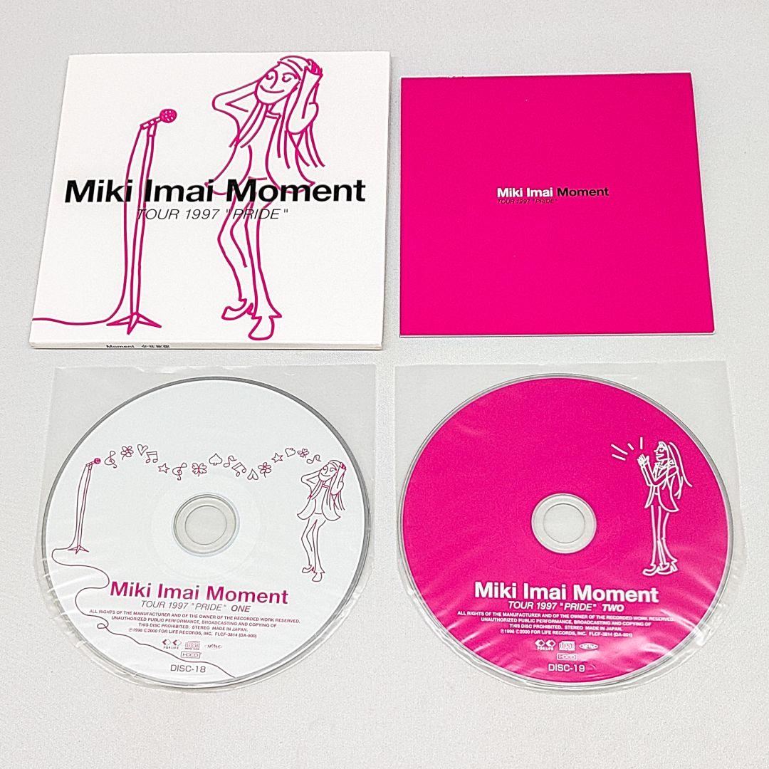 今井美樹 CD IN THE BOX HDCD