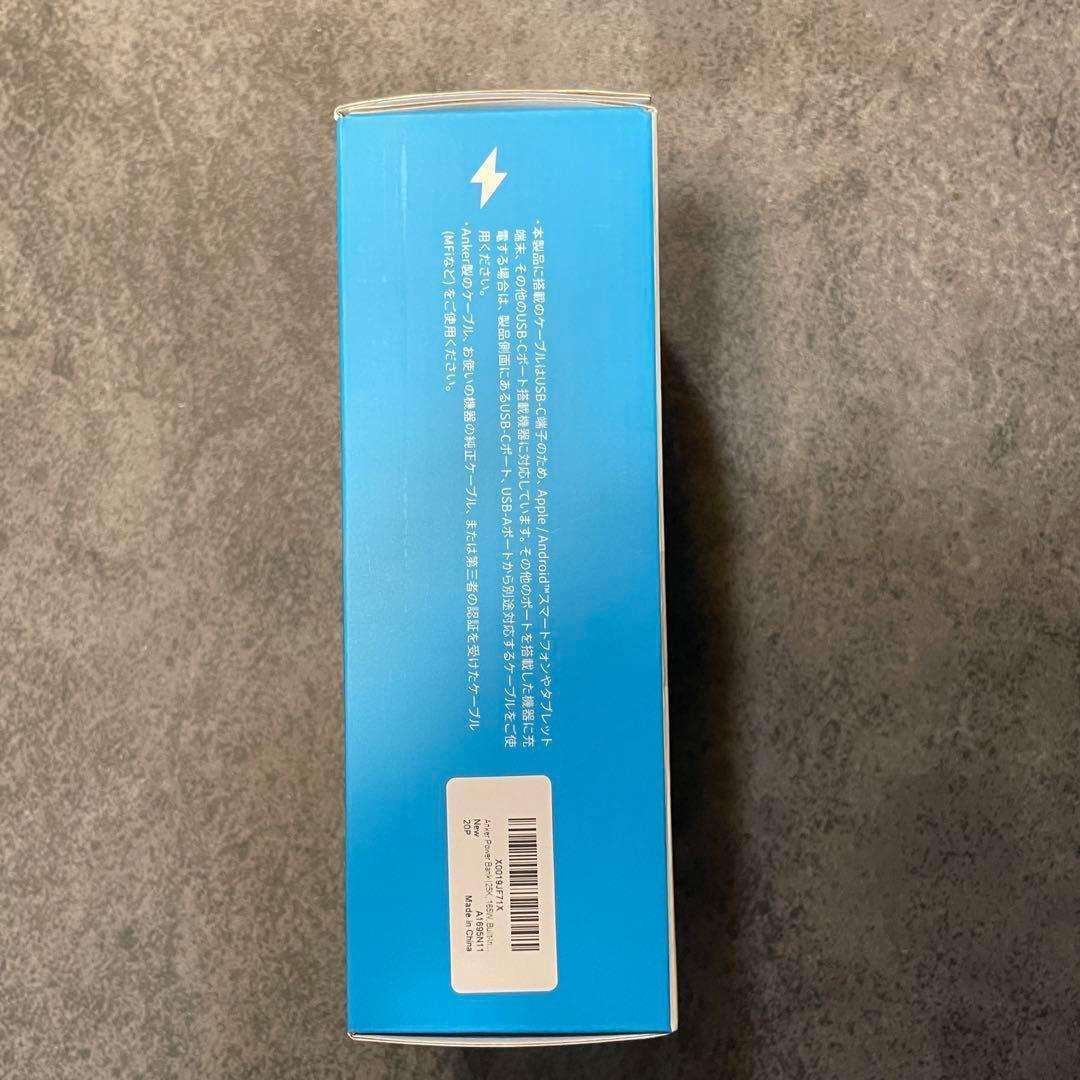 未開封新品★Anker Power Bank 25000mAh
