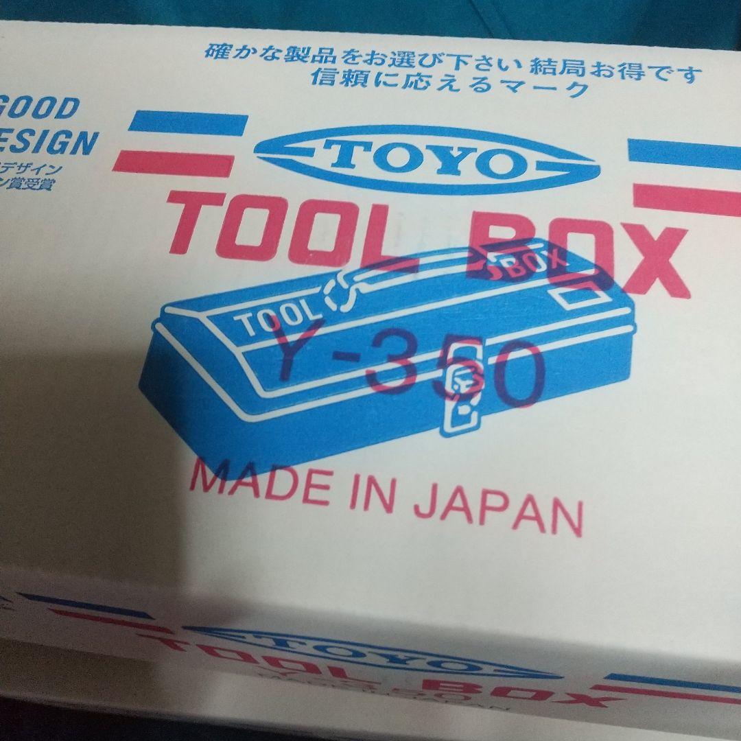 ANA ツールボックス